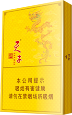 天子（黄中支）