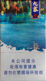 长城（九寨之恋）