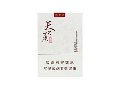 黄金叶(天之叶)价格表一览 黄金叶(天之叶)多少钱一盒2024？-府田香烟