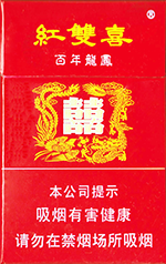 红双喜（百年龙凤）