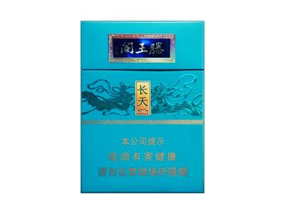 金圣(滕王阁长天)批发价格是多少？金圣(滕王阁长天)价格表图一览表-迪卡香烟