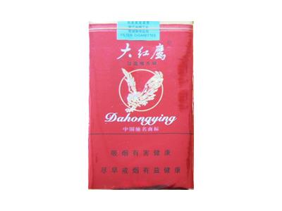 大红鹰(软精品)价钱批发 大红鹰(软精品)价钱批发-府田香烟