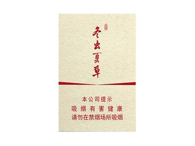 冬虫夏草(天润)价格表和图片冬虫夏草(天润)价格查询-舍宝香烟