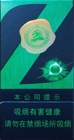 中南海（Z冰）