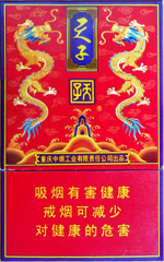 天子（红传奇）