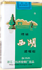 西湖（软绿）