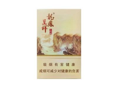 龙凤呈祥(三峡情)价格表图一览表 龙凤呈祥(三峡情)多少钱一包2024？-迪卡香烟