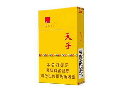 天子(金如意细支)什么价格？天子(金如意细支)多少钱一盒？-烟架子