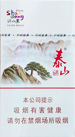 泰山（好客细支）