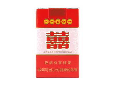 红双喜(软8mg)多少钱一包？红双喜(软8mg)多少钱一盒？-迪卡香烟