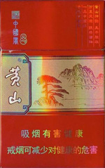 黄山（硬中国风）