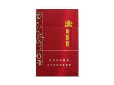 黄鹤楼(硬淡雅香)什么价格？黄鹤楼(硬淡雅香)香烟价格表2024-烟架子