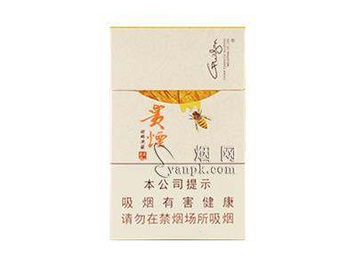 贵烟(甜鄉洞藏)价格表图一览表 贵烟(甜鄉洞藏)价格表一览-金顿香烟网