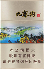 娇子（梦幻九寨沟）