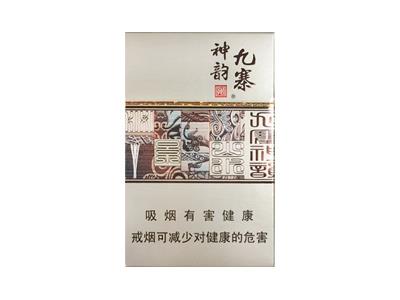 娇子(九寨神韵)价钱批发 娇子(九寨神韵)多少钱一盒2024？-金顿香烟网