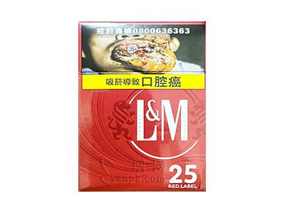 LM(硬红25支装台湾版)价格表和图片LM(硬红25支装台湾版)价格表一览-府田香烟