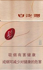 白沙（金典）