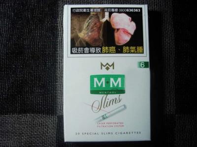 M·M(大亨6号纤细薄荷)多少钱一盒2024？M·M(大亨6号纤细薄荷)价格表图一览表