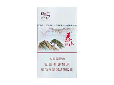 泰山(好客细支)多少钱一盒2024？泰山(好客细支)多少钱一盒？-舍宝香烟