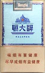 恒大（记忆1949）