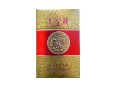 红金龙(硬红精品)价格表一览 红金龙(硬红精品)价格表图一览表-舍宝香烟