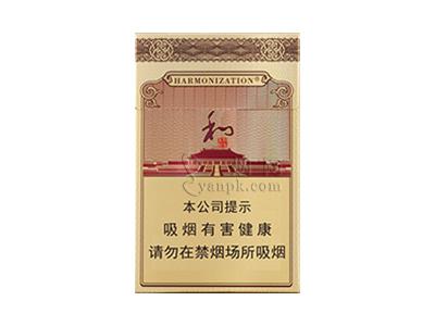 白沙(和钻石.和气生财)什么价格？白沙(和钻石.和气生财)价格表图一览表-舍宝香烟