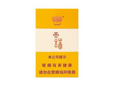 云烟(小云端)价格表和图片云烟(小云端)价格表和图片-迪卡香烟