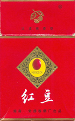 红豆（红）