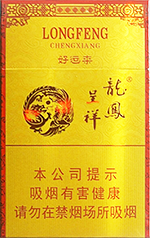 龙凤呈祥（好运来）