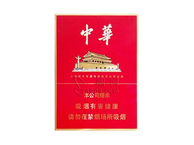 中华(金中支)价格查询 中华(金中支)香烟价格表2024