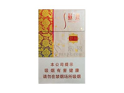 苏烟(格局)价钱批发 苏烟(格局)香烟价格表2024-舍宝香烟