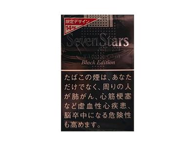 七星(硬黑14mg日本限定版)多少钱一盒？七星(硬黑14mg日本限定版)批发价格是多少？-烟架子