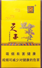 娇子（金天子）