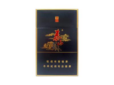 泰山(华贵)什么价格？泰山(华贵)什么价格？-迪卡香烟