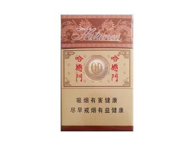 哈德门(精品)批发价格是多少？哈德门(精品)价格表图一览表-府田香烟