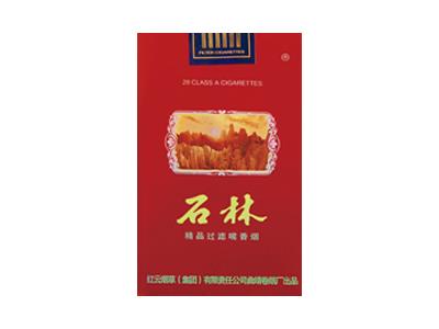 石林(软精品)价格查询 石林(软精品)价格表一览-迪卡香烟