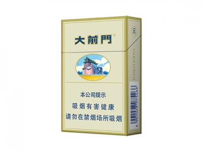 大前门(硬)价钱批发 大前门(硬)多少钱一盒？-烟架子