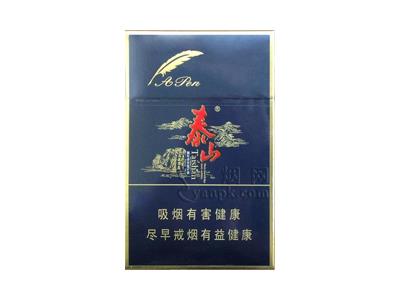 泰山(壹枝笔华贵)批发价格是多少？泰山(壹枝笔华贵)价格表一览-舍宝香烟