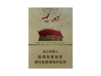 七匹狼(古田成功中支)香烟价格表2024 七匹狼(古田成功中支)价格表图一览表-烟架子