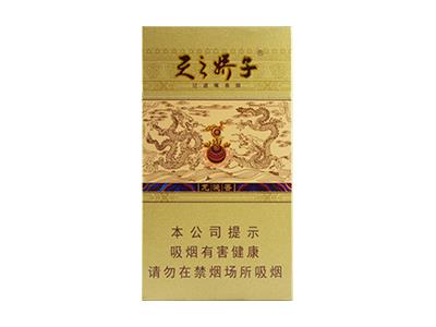 娇子(龙涎香细支)多少钱一包2024？娇子(龙涎香细支)多少钱一包2024？