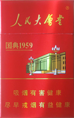 人民大会堂（国典1959）