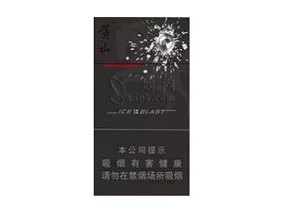 黄山(黑马细支)价钱批发 黄山(黑马细支)香烟价格表2024-金顿香烟网