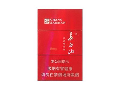 长白山(银)价格表一览 长白山(银)多少钱一包？-舍宝香烟