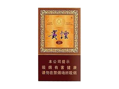 贵烟(国酒香30细支)多少钱一盒？贵烟(国酒香30细支)价格表图一览表-迪卡香烟