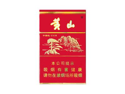 黄山(硬)香烟价格表2024 黄山(硬)什么价格？-迪卡香烟