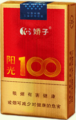 娇子（软阳光100）