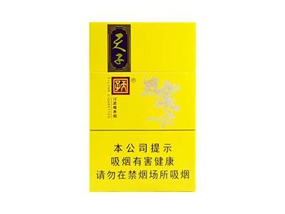 天子(小天子)价钱批发 天子(小天子)价格表和图片-舍宝香烟