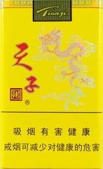 娇子（软黄天子）