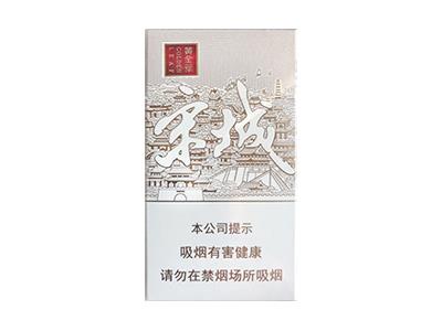 黄金叶(宋城细支)价格查询 黄金叶(宋城细支)多少钱一盒？-舍宝香烟