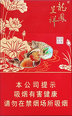 龙凤呈祥（百年好合）